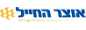 אוצר החייל